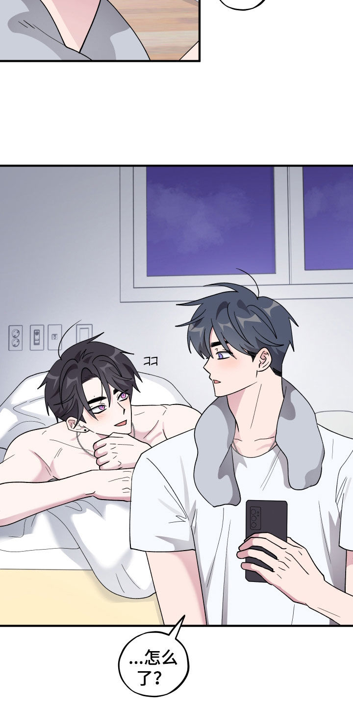 同类相残打一生肖漫画,第99章：【第二季】想做的事情4图