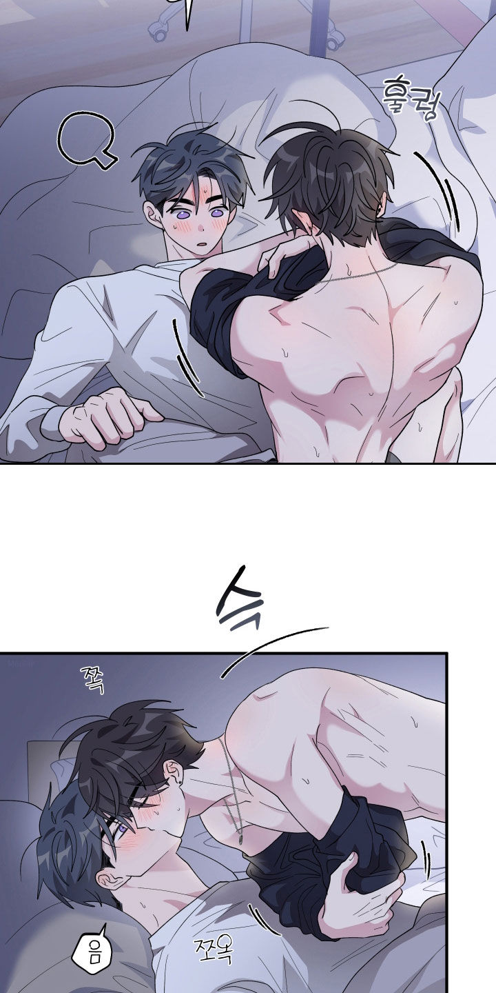 同类相残的鸟类有哪些漫画,第98章：【第二季】换称呼4图