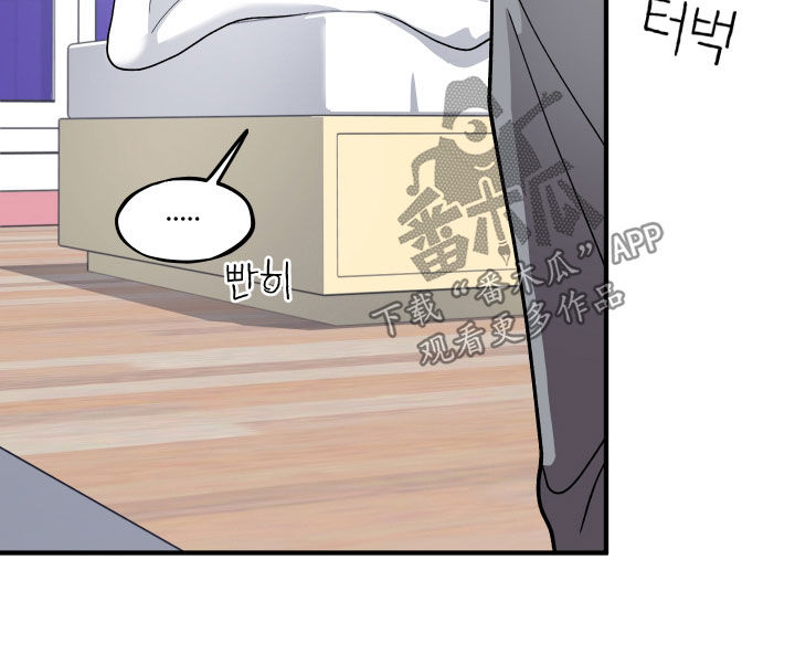 同类相残打一生肖漫画,第99章：【第二季】想做的事情1图