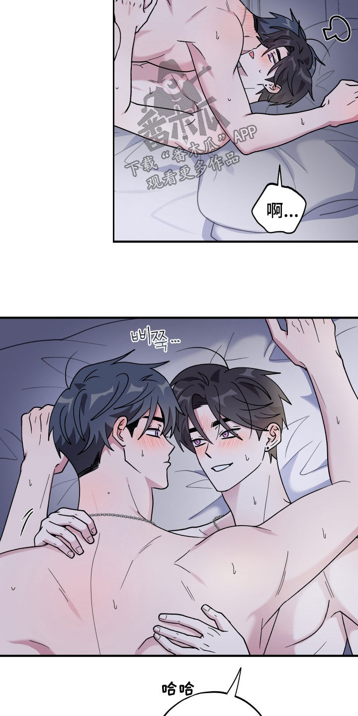 同类相残打一生肖漫画,第99章：【第二季】想做的事情1图