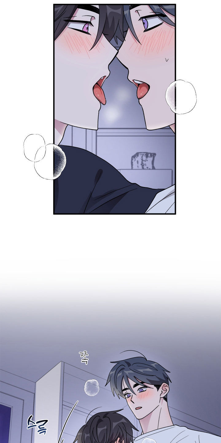 同类相残生肖漫画,第97章：【第二季】重新开始2图