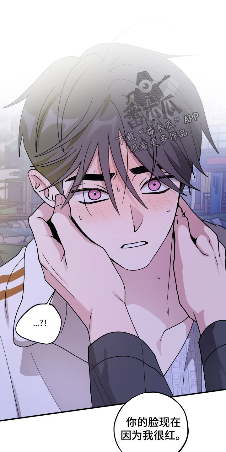 同类相食的代价漫画,第94章：【第二季】真的完蛋了4图