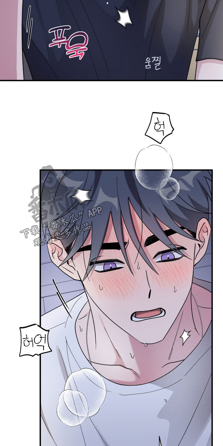 同类相残生肖漫画,第97章：【第二季】重新开始1图