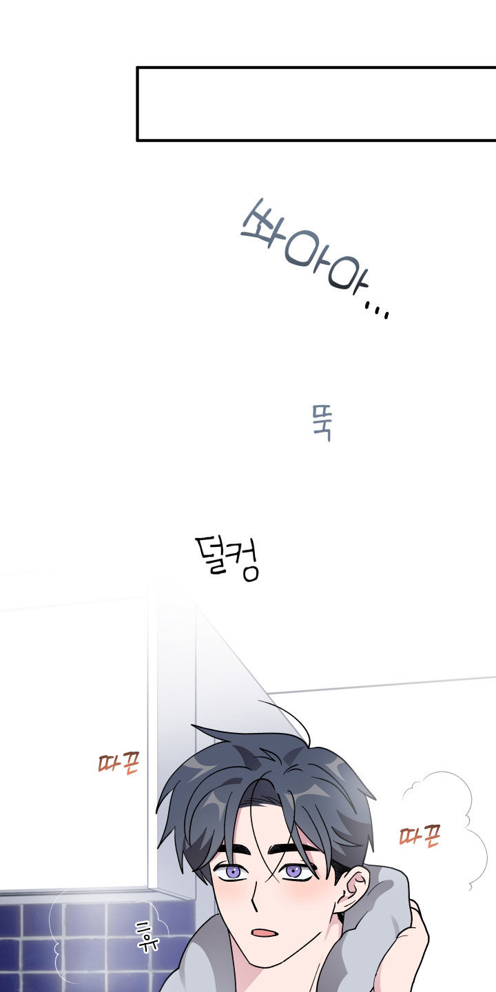 同类相残打一生肖漫画,第99章：【第二季】想做的事情4图