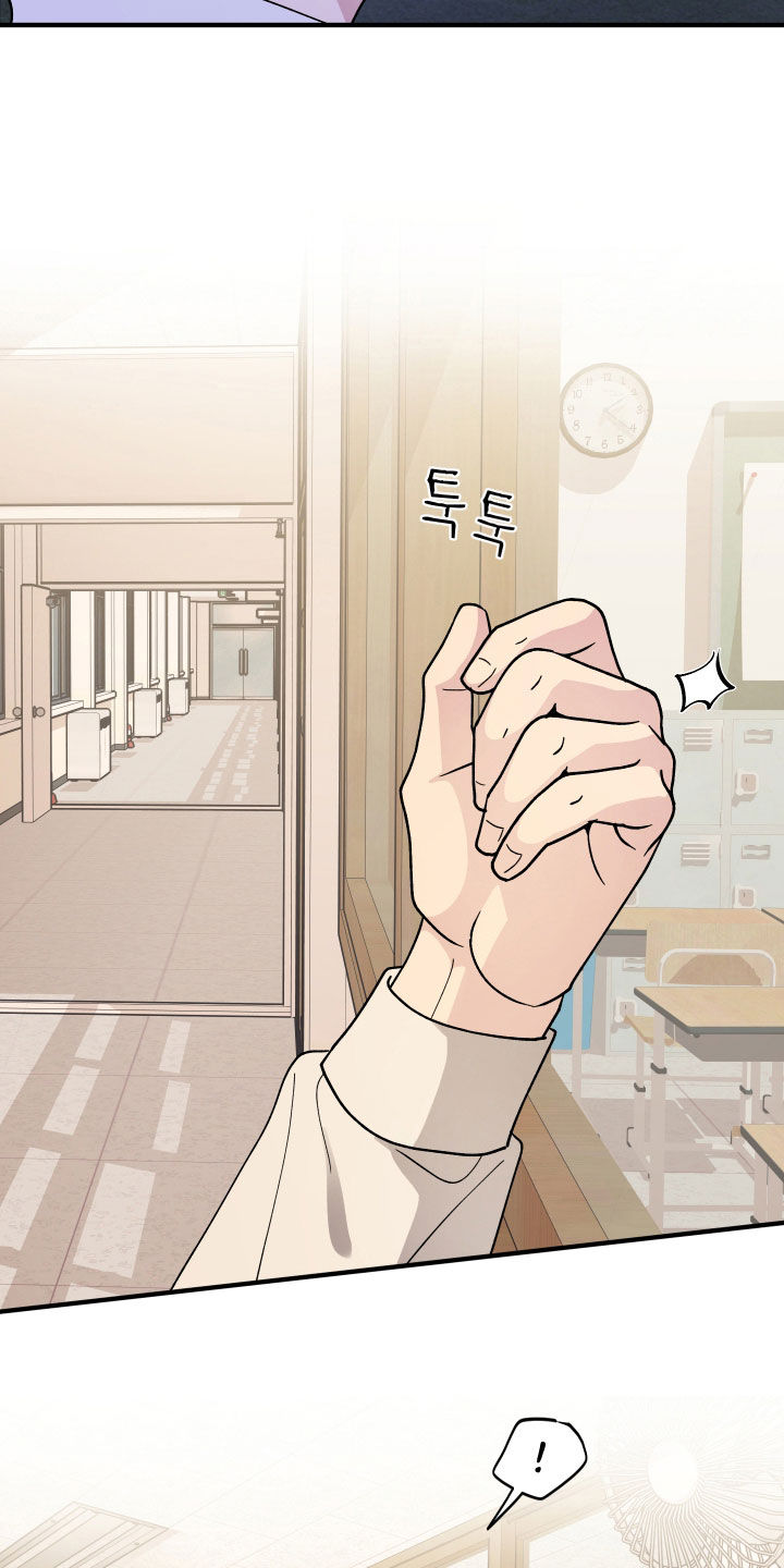 同类词漫画,第93章：【第二季】太没用了4图