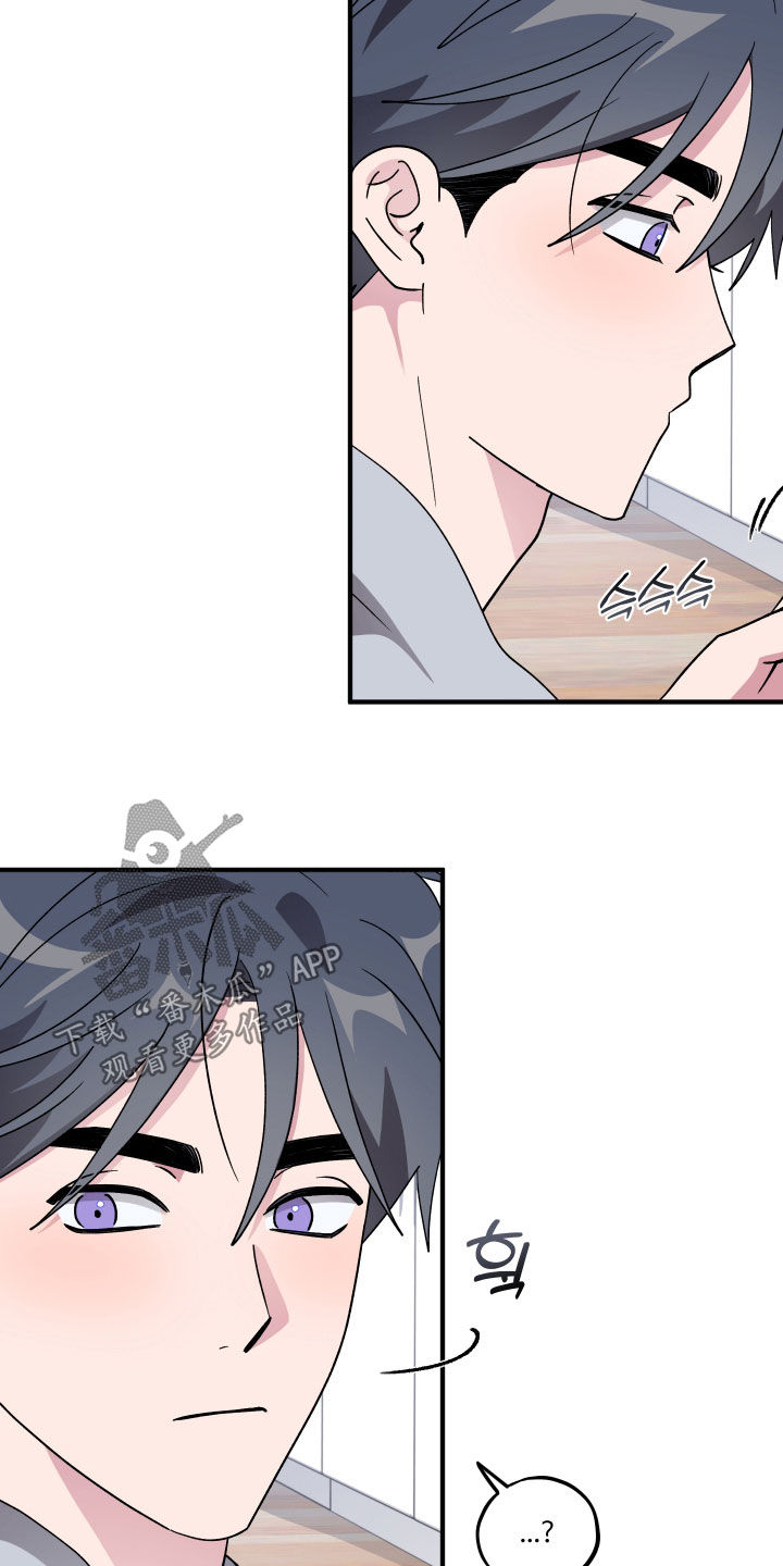 同类相残打一生肖漫画,第99章：【第二季】想做的事情3图