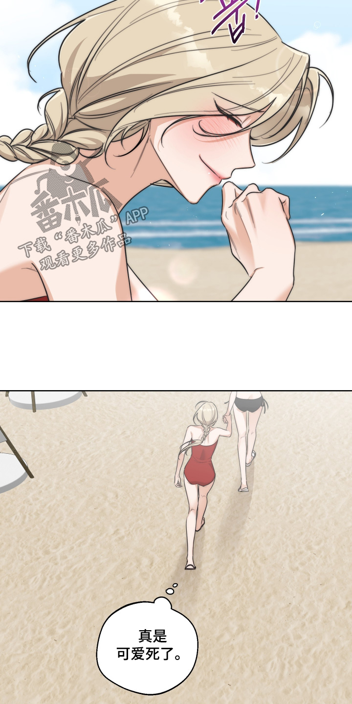 醉酒迷情结局漫画,第58章：【第二季】帐篷4图