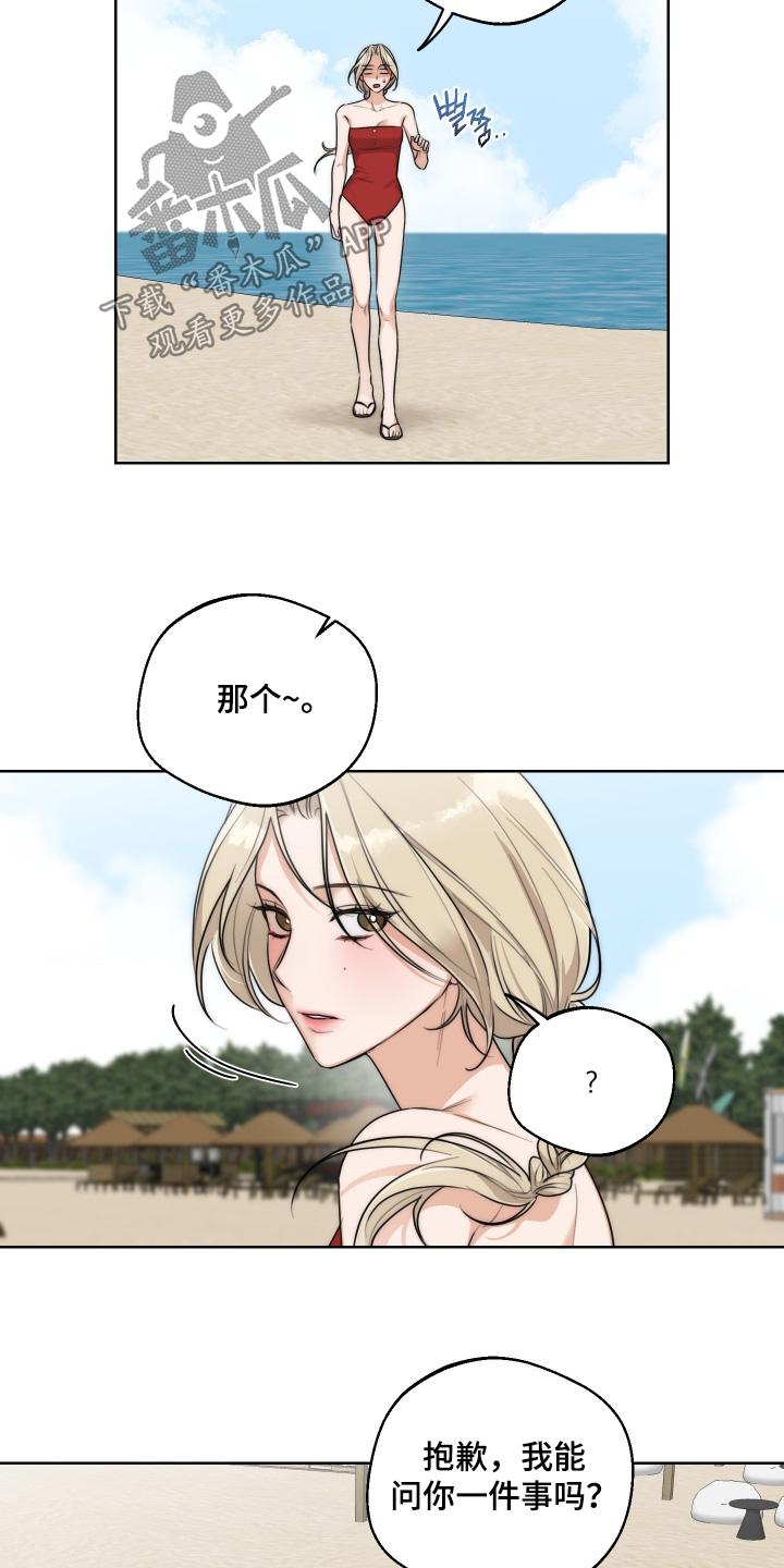 醉酒迷情漫画,第57章：【第二季】相信我吧4图