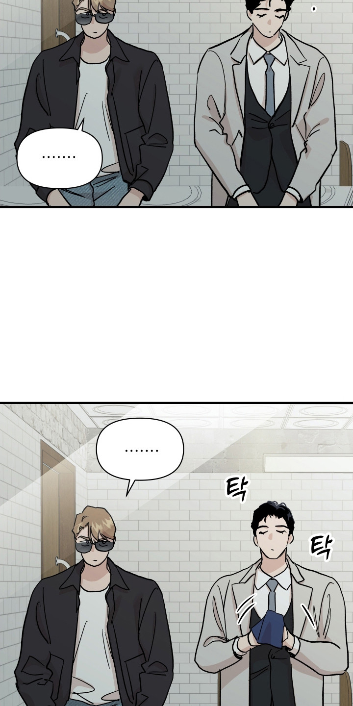 暗金头盔怎么升级漫画,第48章：威胁1图