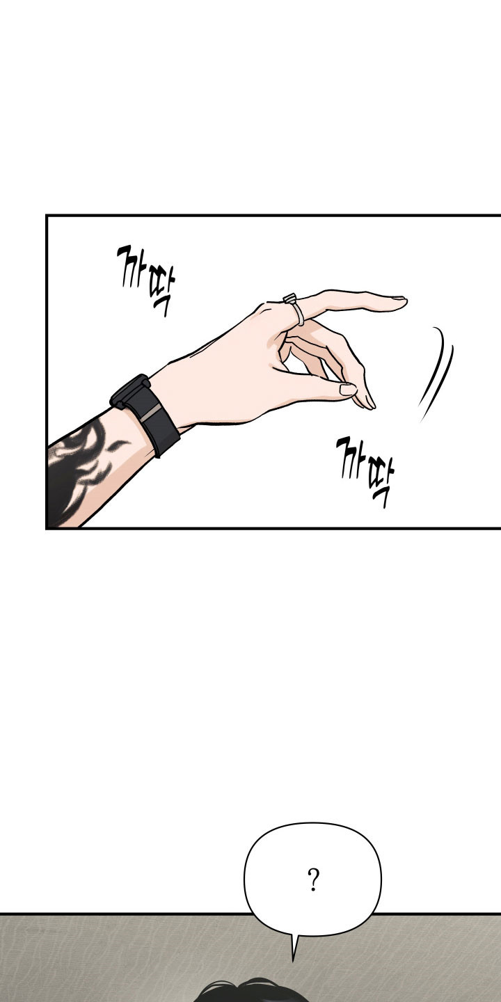 暗金珠宝漫画,第45章：划伤4图