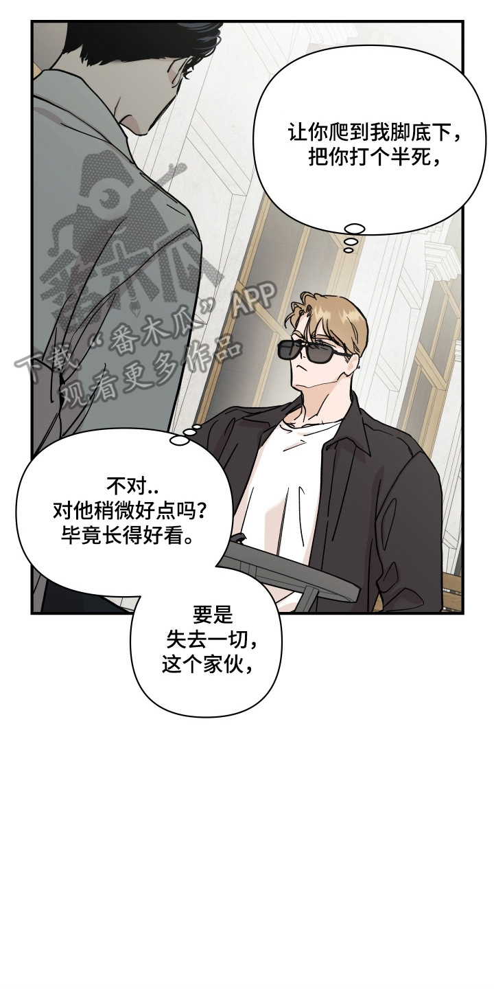 暗金共同体漫画免费完整版漫画,第48章：威胁5图