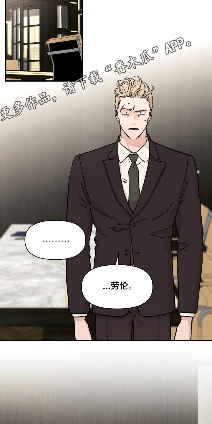 暗金恐爪熊九大魂技漫画,第46章：约会2图