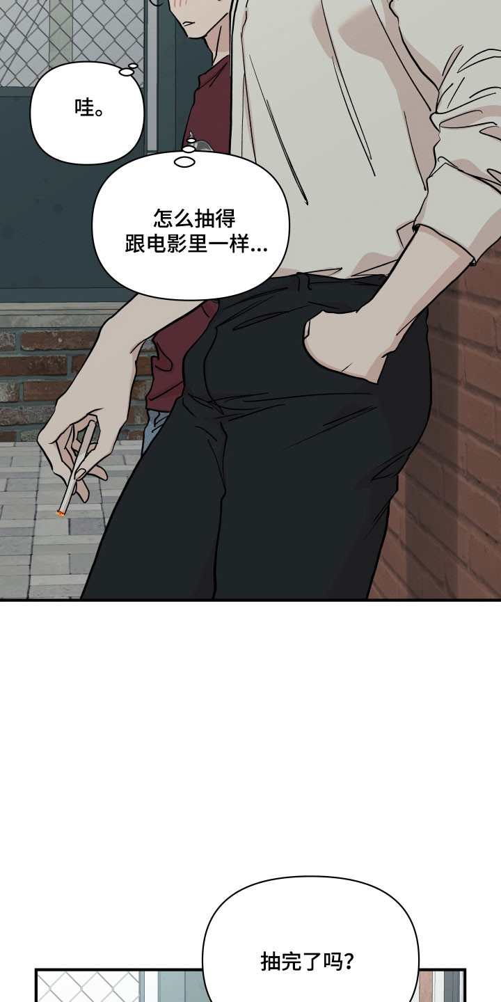 暗金共同体漫画,第44章：他的恋人1图