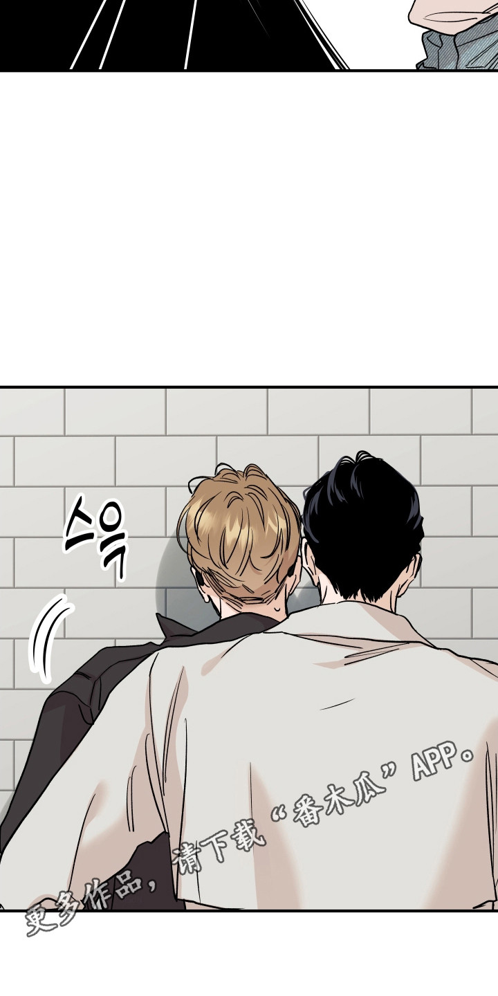 暗金头盔怎么升级漫画,第48章：威胁5图