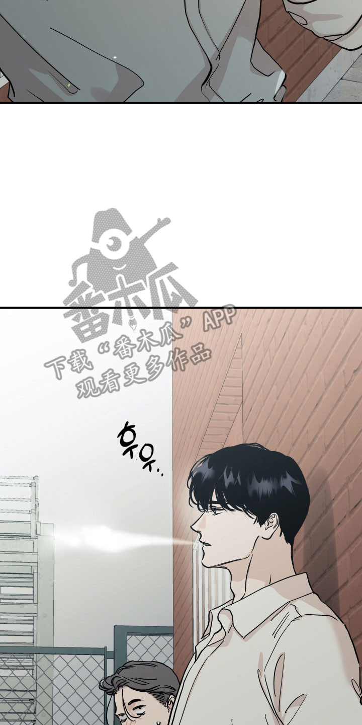 暗金共同体漫画,第44章：他的恋人5图