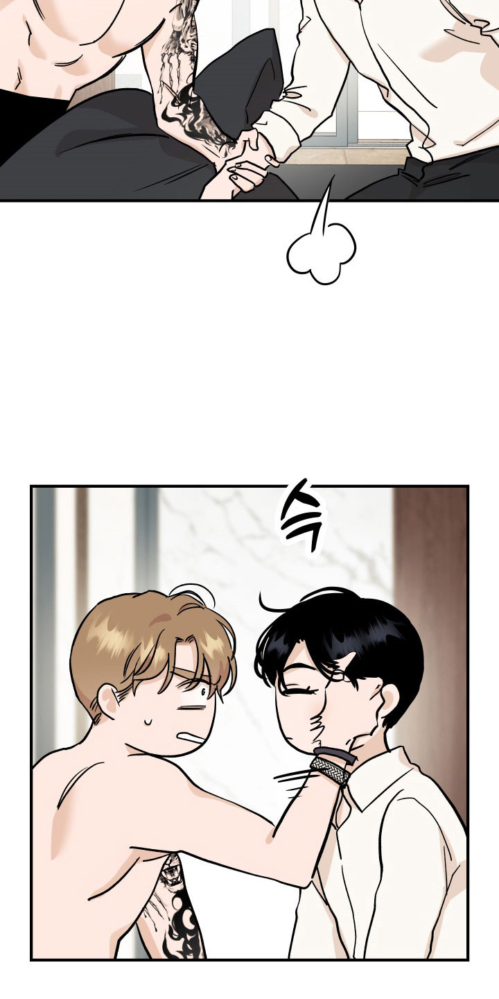 暗金壁纸漫画,第45章：划伤2图