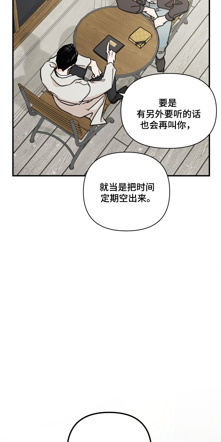 暗金头盔怎么升级漫画,第48章：威胁4图