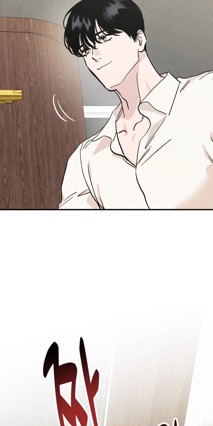 暗金珠宝漫画,第45章：划伤5图