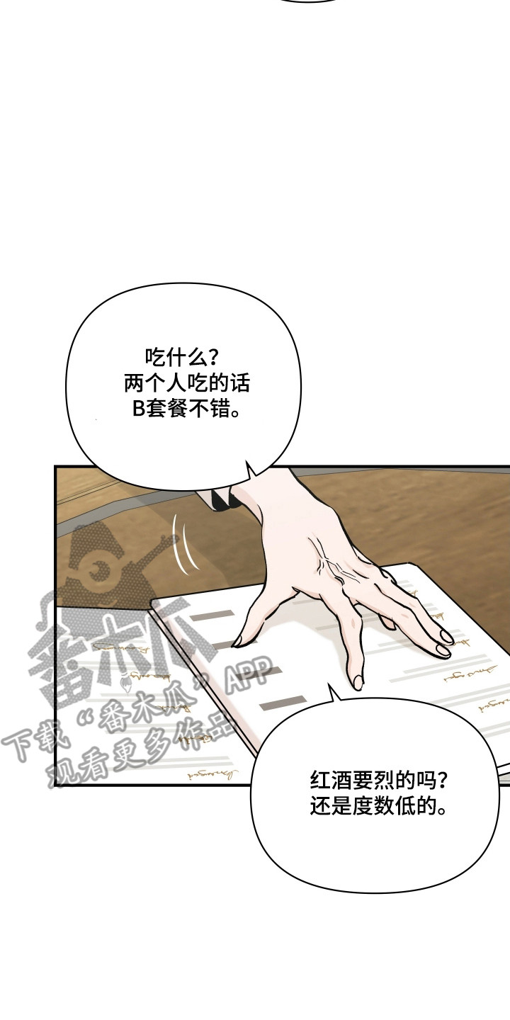 暗金共同体漫画免费完整版漫画,第48章：威胁5图