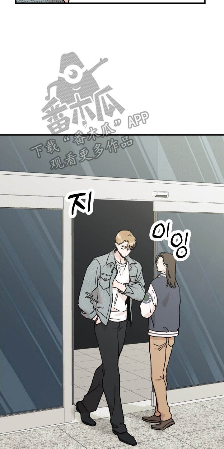 暗金珠宝漫画,第51章：逼停警告3图