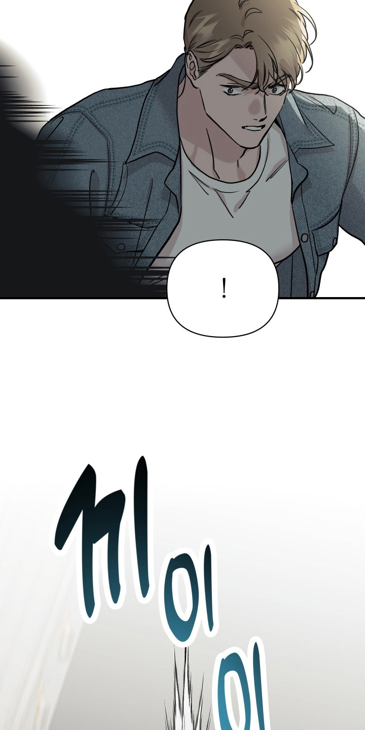 暗金珠宝漫画,第51章：逼停警告3图