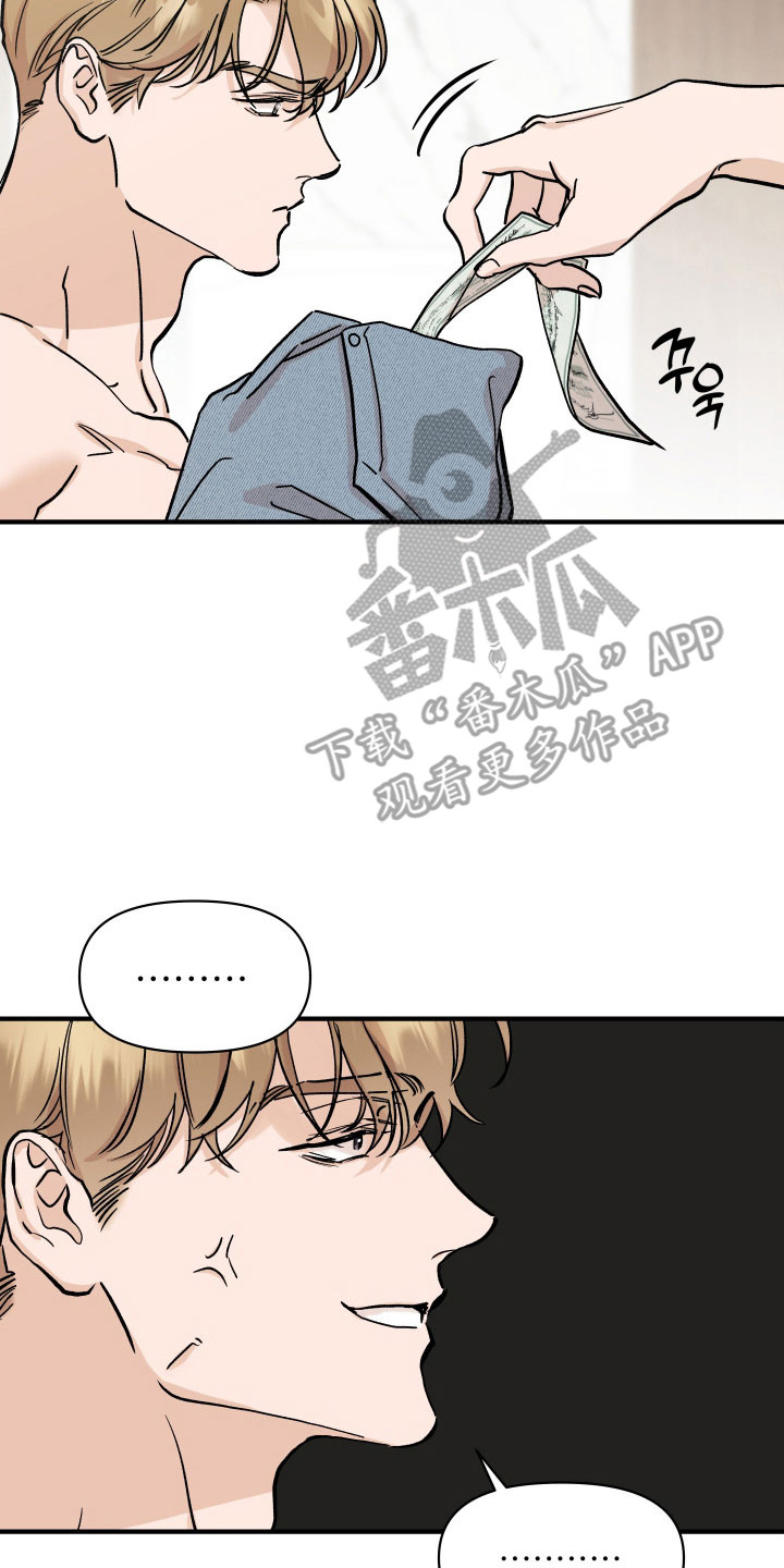 暗金壁纸漫画,第45章：划伤5图
