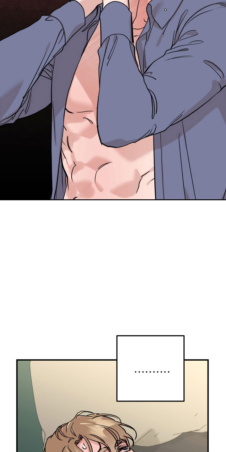 暗金怪物漫画,第43章：极度羞耻2图