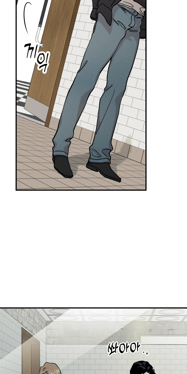 暗金工坊漫画,第48章：威胁5图