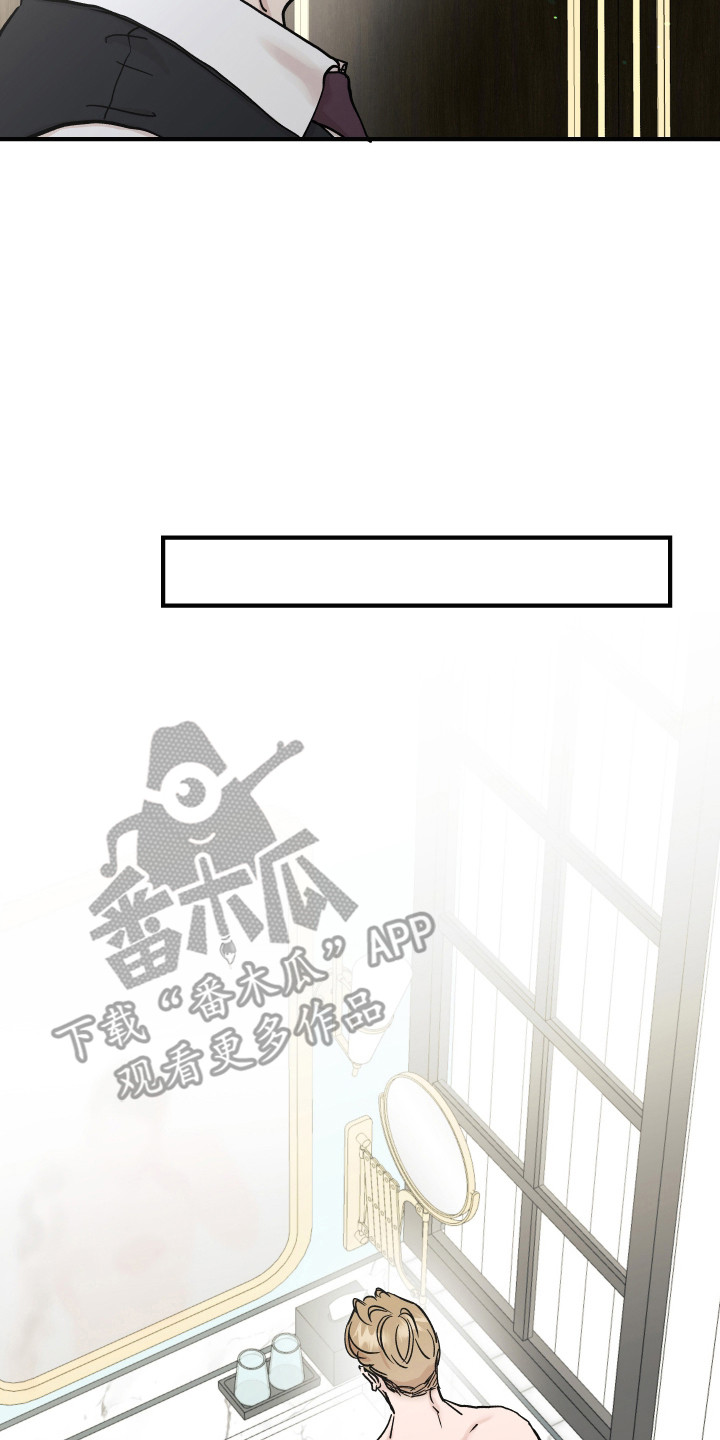 暗金腰带升级公式漫画,第46章：约会5图