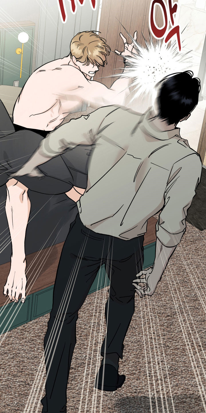 暗金珠宝漫画,第45章：划伤1图