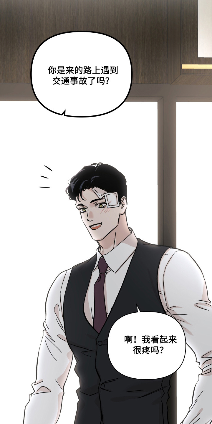 暗金恐爪熊九大魂技漫画,第46章：约会3图