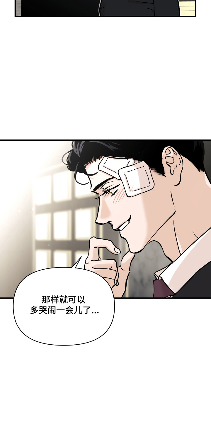 暗金恐爪熊九大魂技漫画,第46章：约会5图