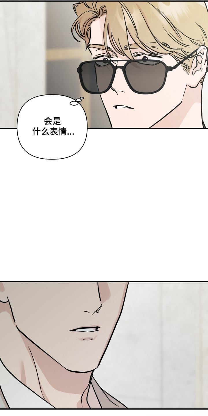 暗金共同体漫画免费完整版漫画,第48章：威胁1图