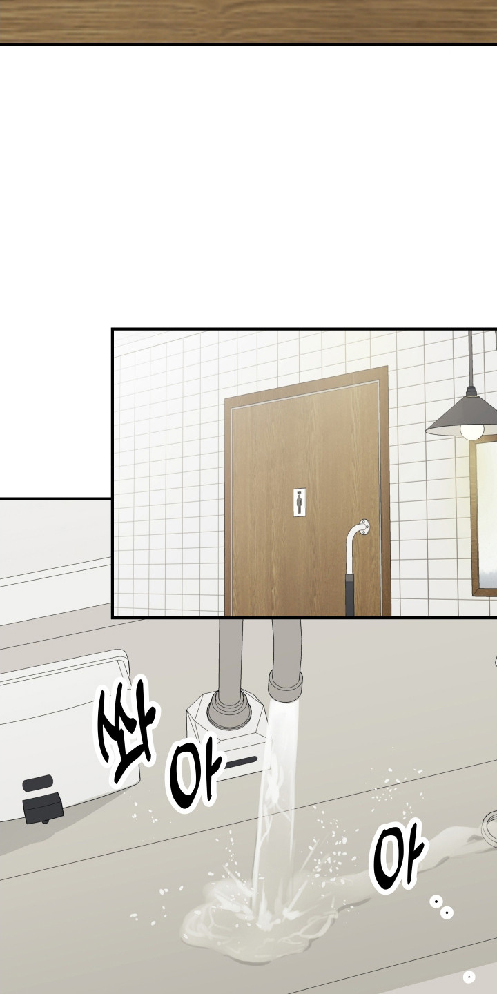 暗金工坊漫画,第48章：威胁1图