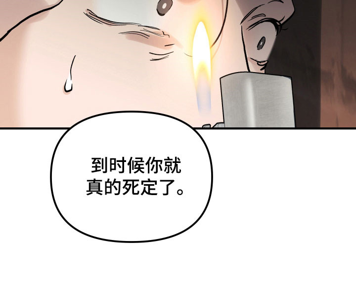 暗金蓝思域改装漫画,第44章：他的恋人2图