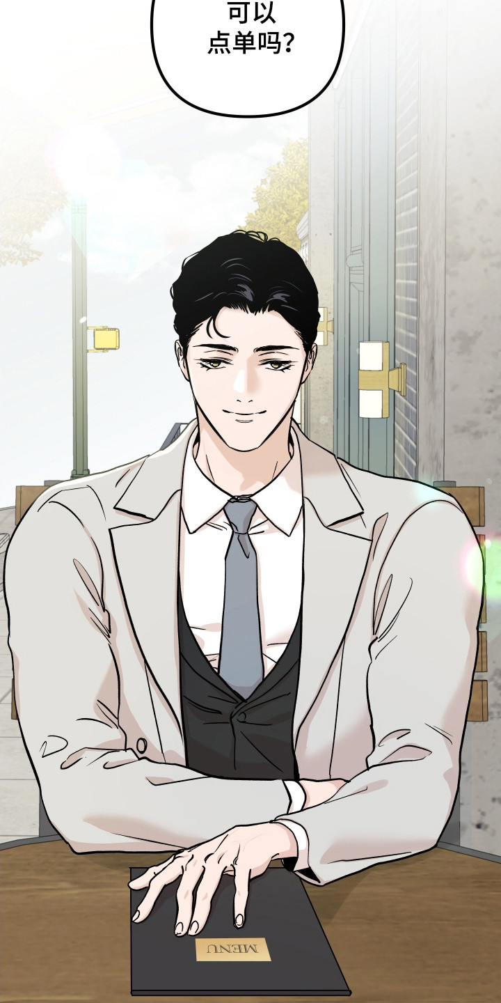 暗金头盔怎么升级漫画,第48章：威胁5图