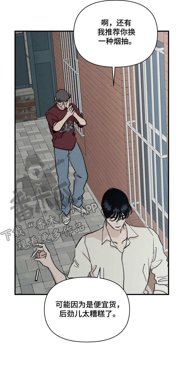 暗金蓝思域改装漫画,第44章：他的恋人1图