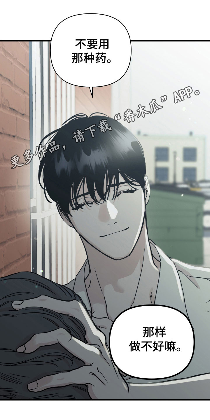 暗金蓝思域改装漫画,第44章：他的恋人3图