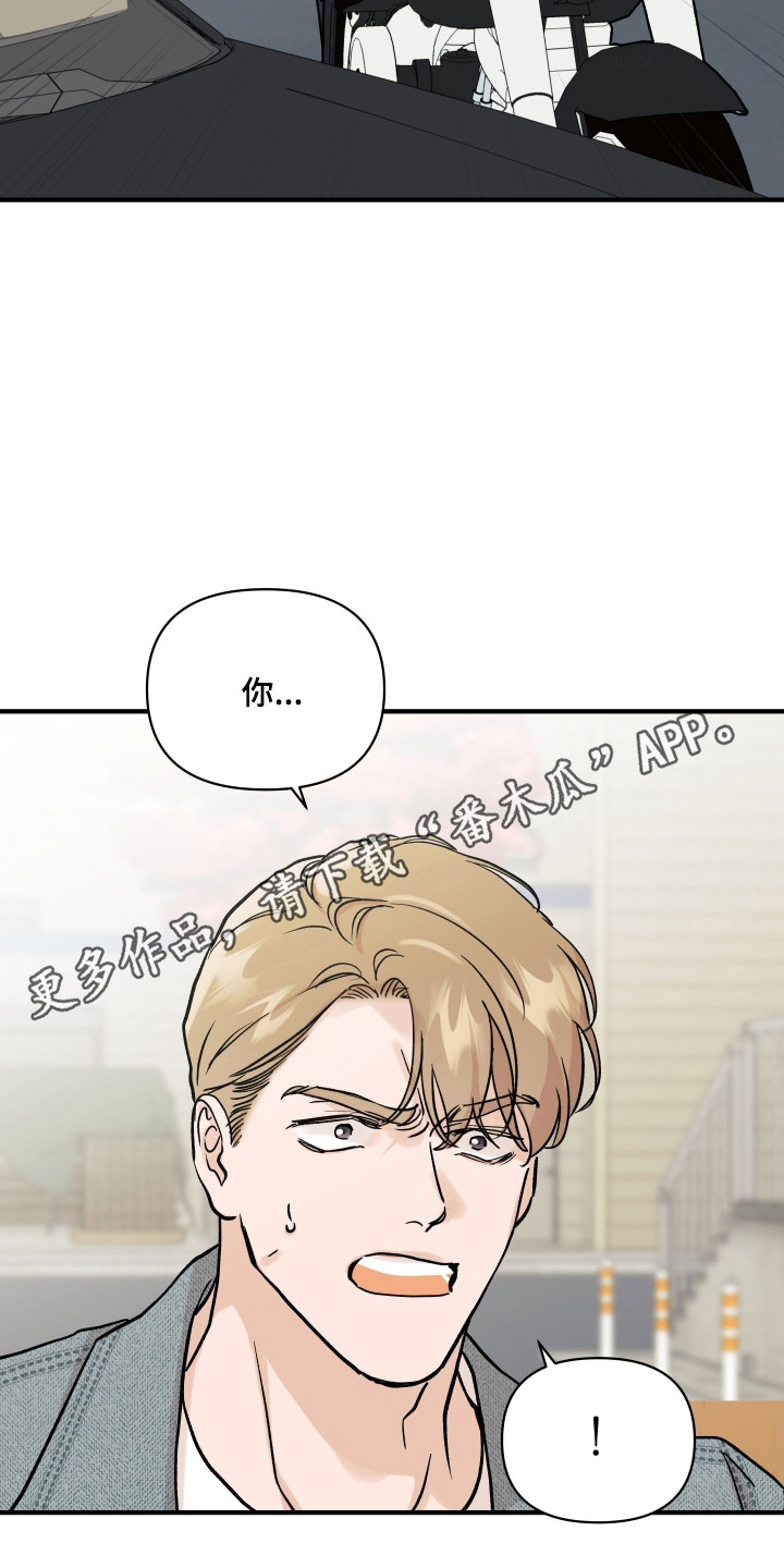 暗金珠宝漫画,第51章：逼停警告1图