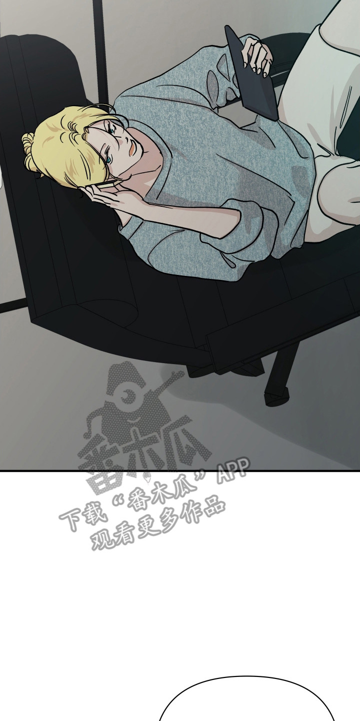 暗金珠宝漫画,第51章：逼停警告2图