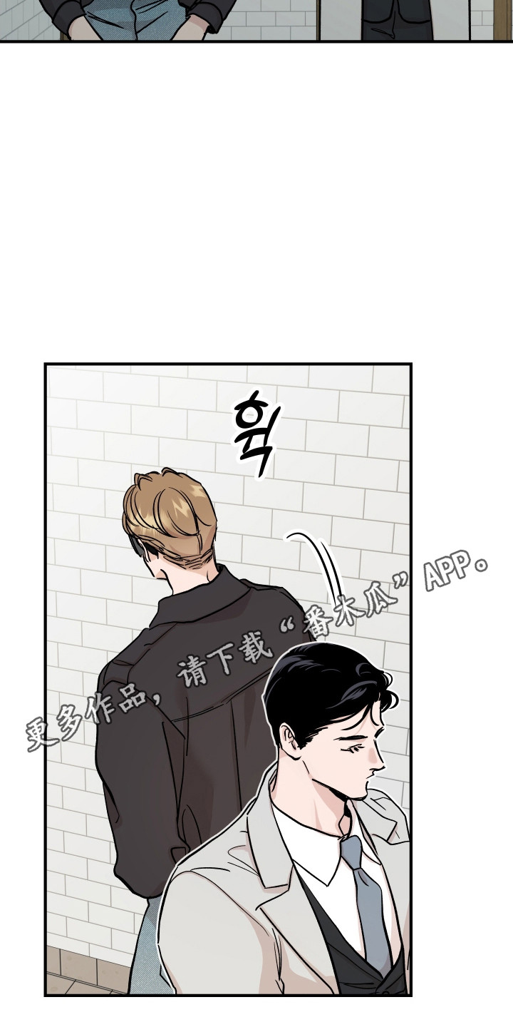 暗金头盔怎么升级漫画,第48章：威胁2图