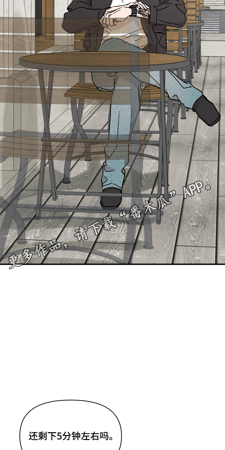 暗金风暴漫画,第46章：约会1图