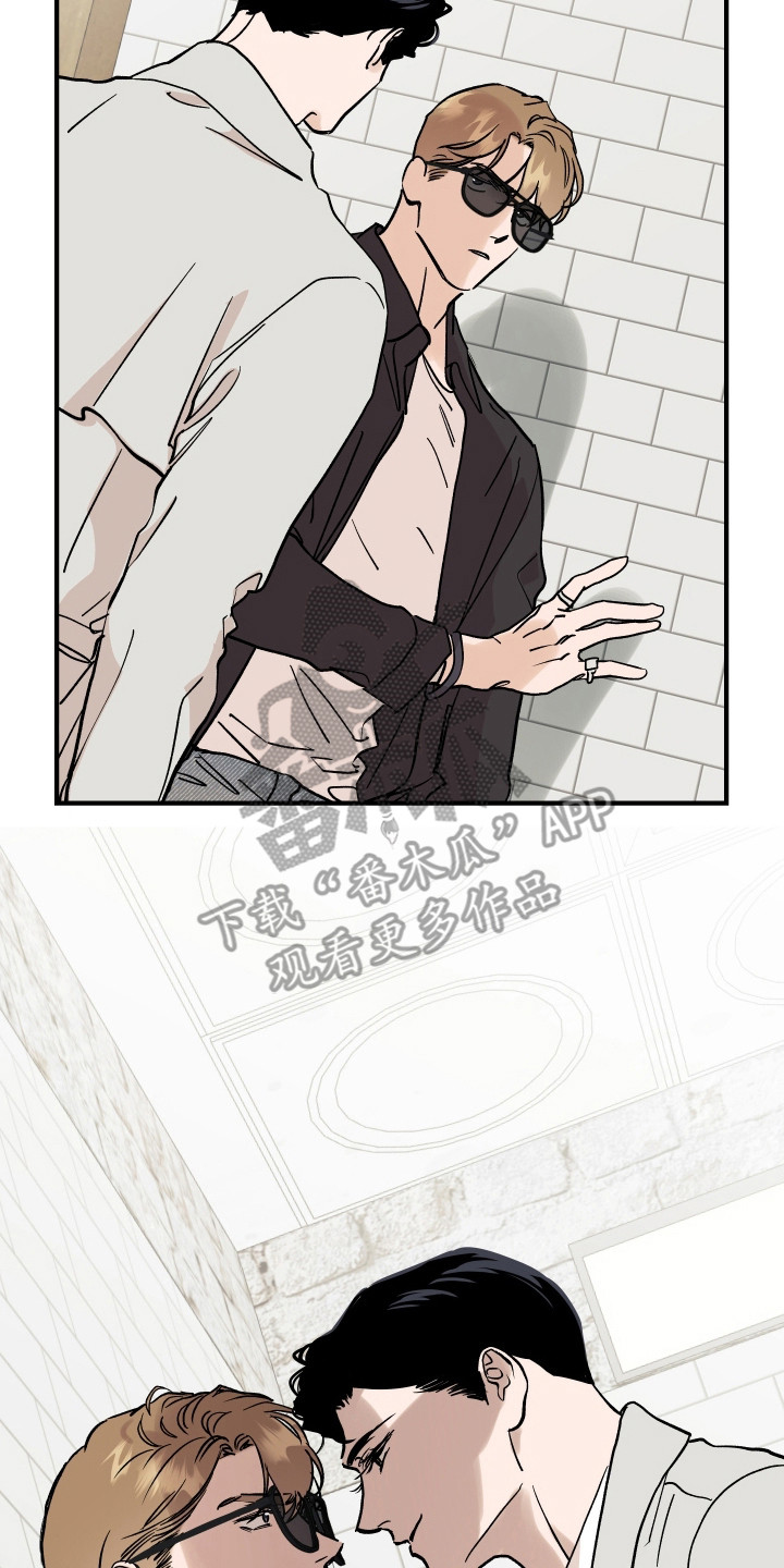 暗金共同体漫画别名漫画,第49章：饭搭子2图