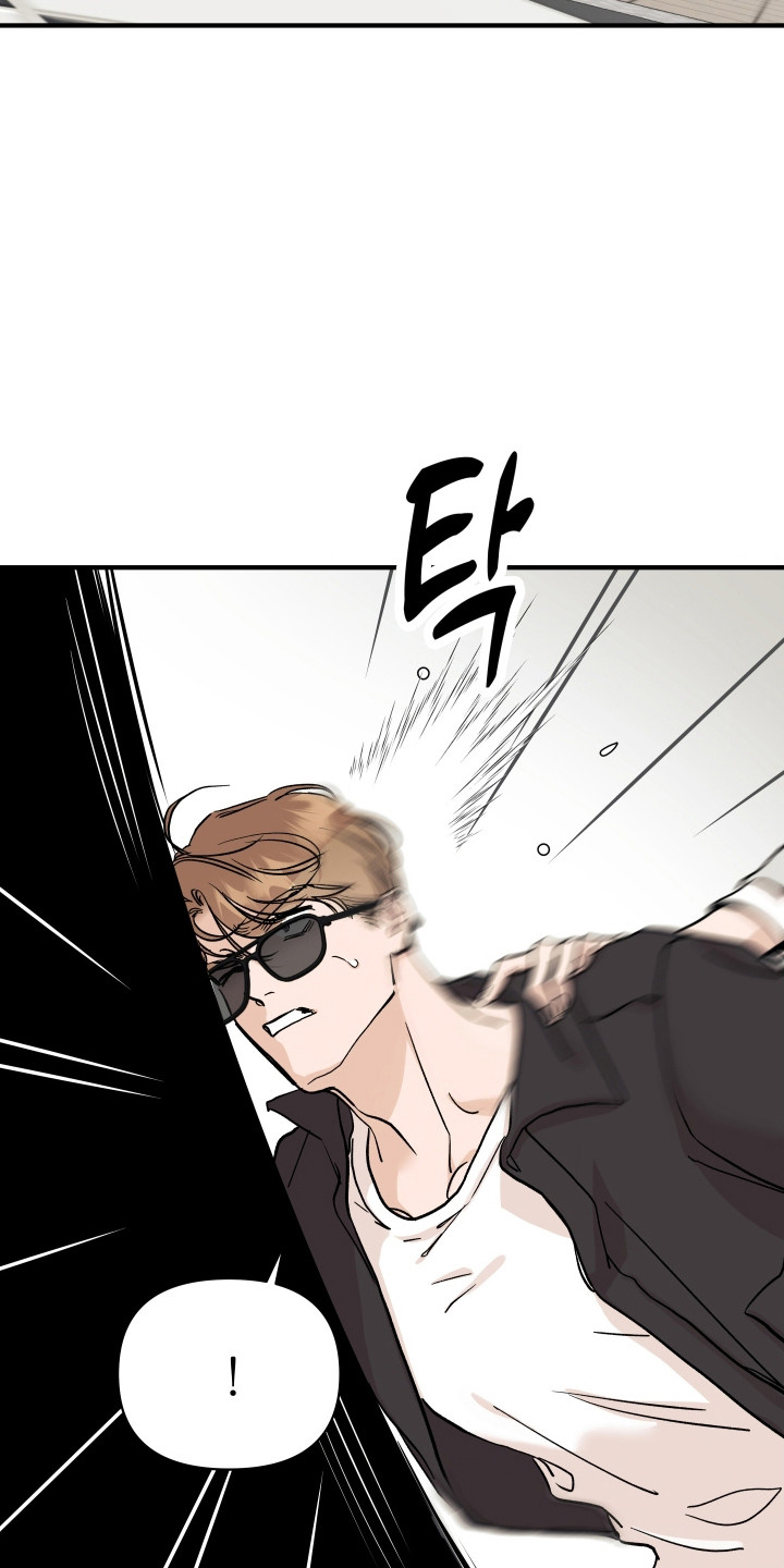 暗金头盔怎么升级漫画,第48章：威胁4图