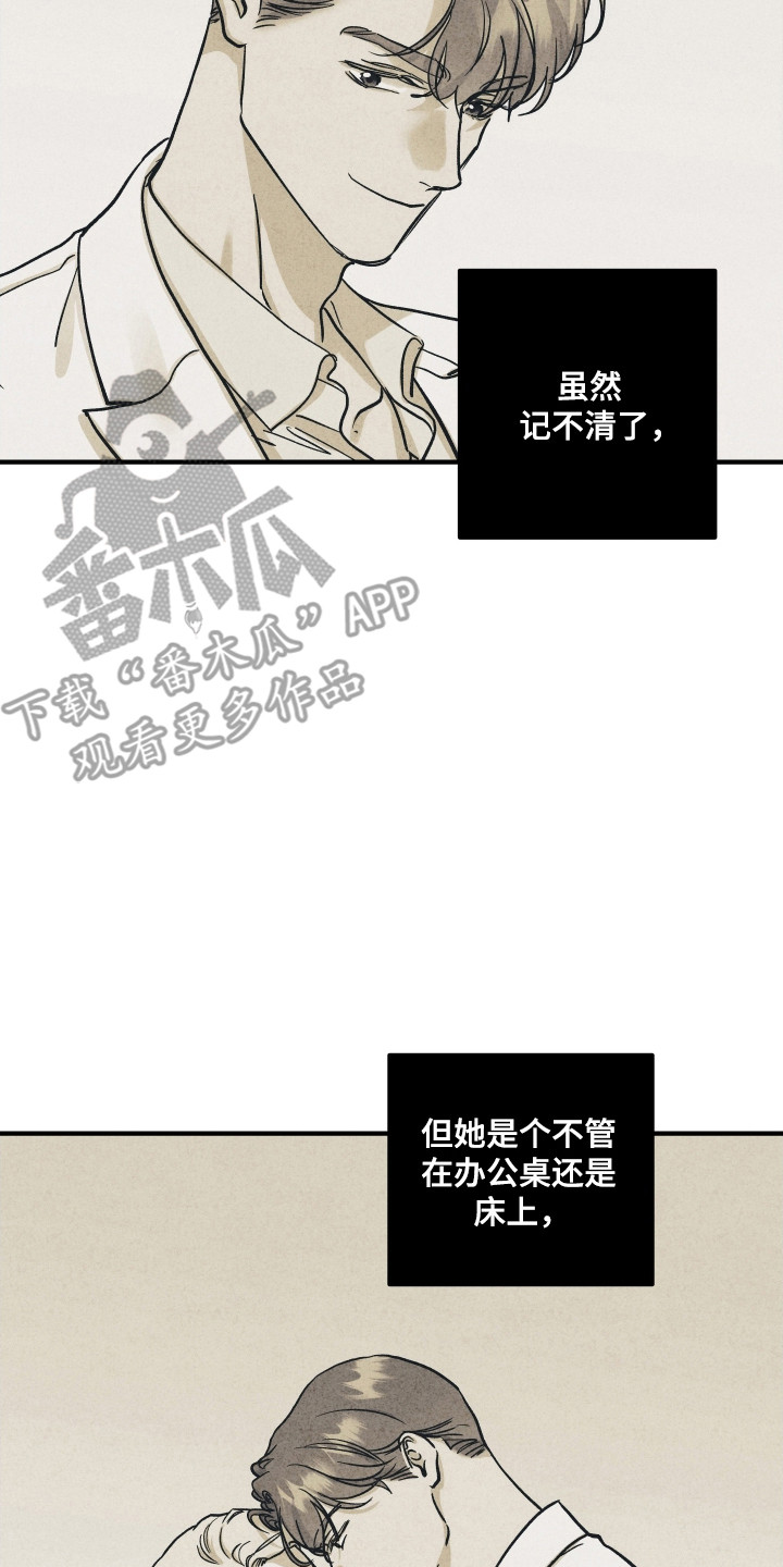 暗金珠宝漫画,第50章：帅气女人1图