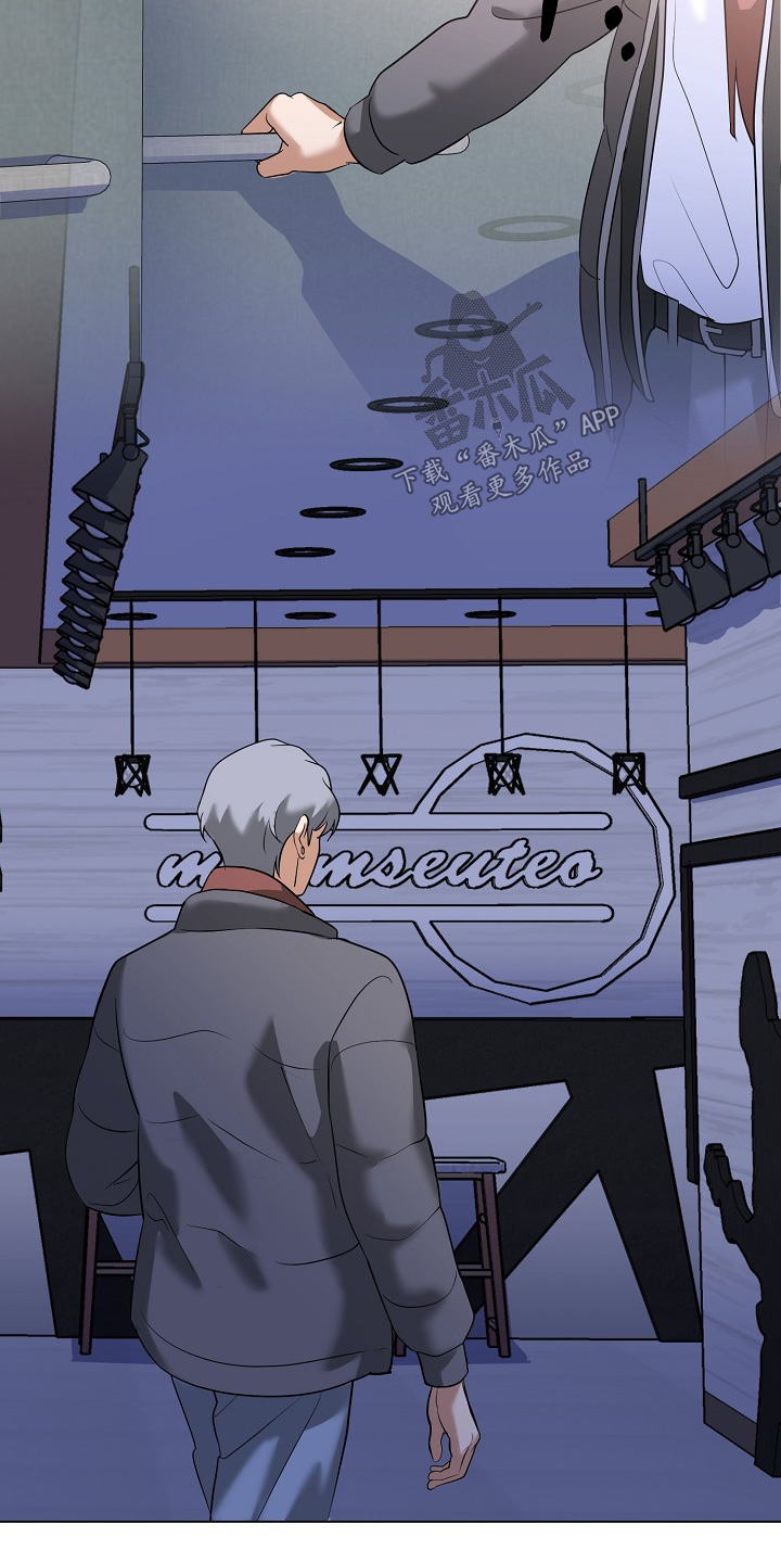 落难时你伸手巅峰时你尽管开口漫画,第64章：拜托一件事2图