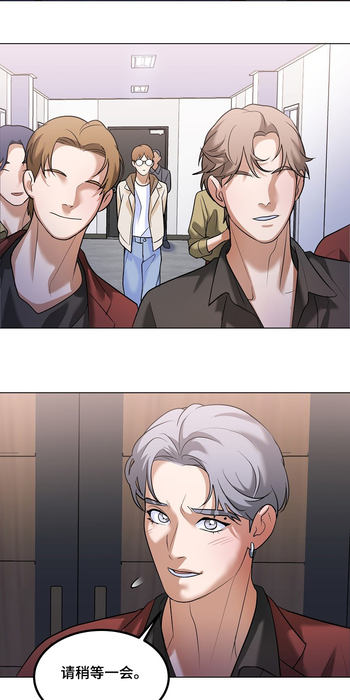 落难千金的春天小说漫画,第65章：请解释一下【完结】2图