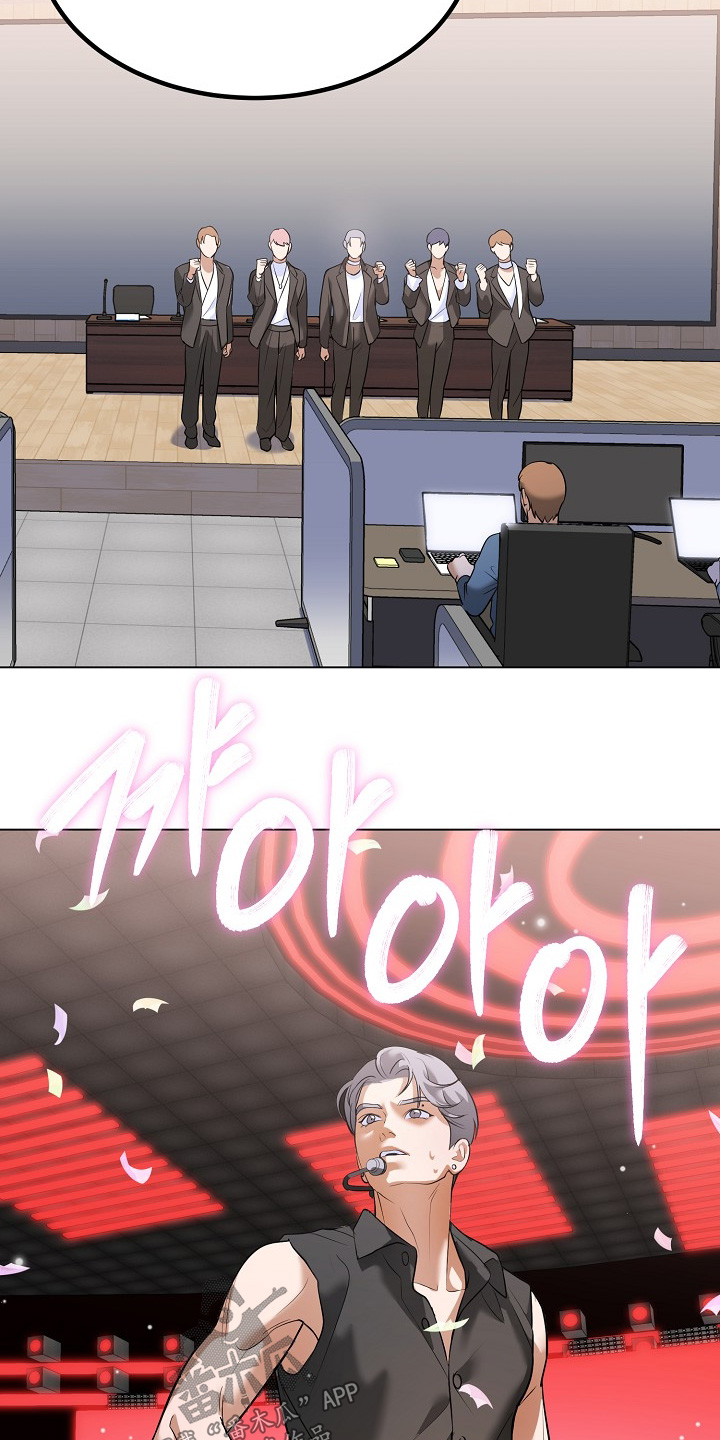 落难千金的春天小说漫画,第65章：请解释一下【完结】5图