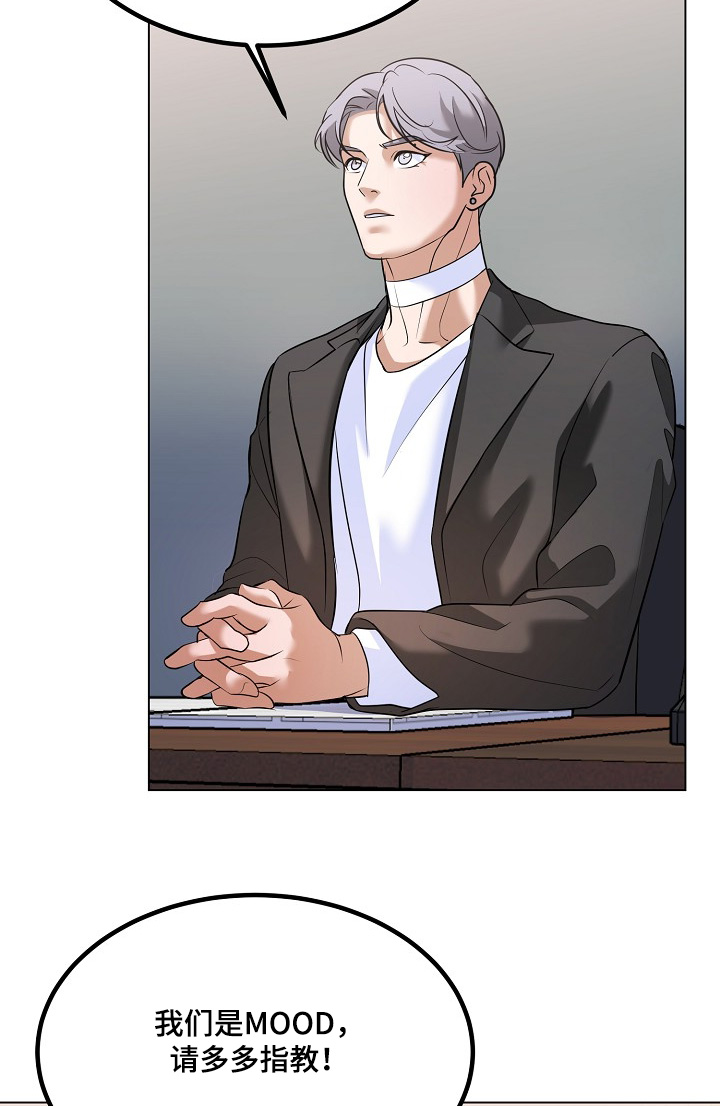 落难千金的春天小说漫画,第65章：请解释一下【完结】4图