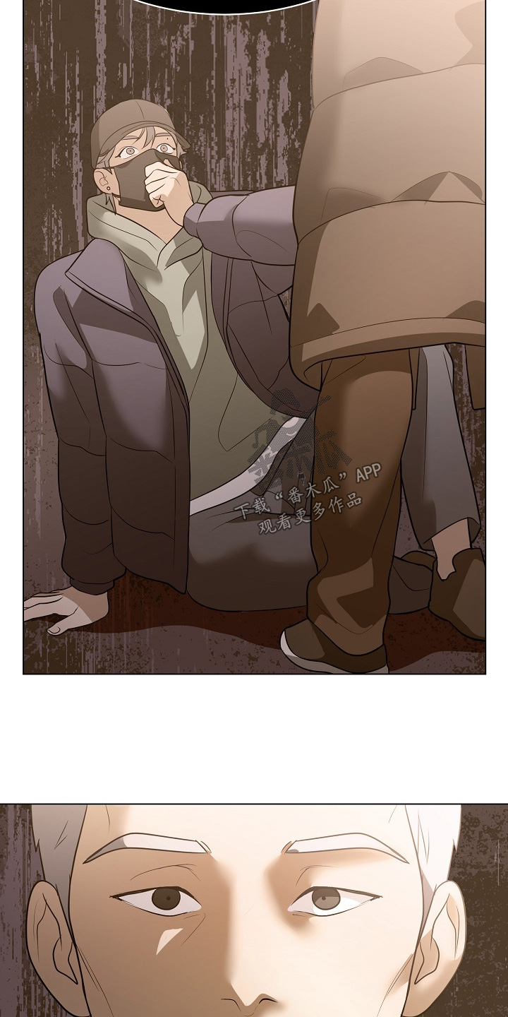 偶像难当漫画,第65章：请解释一下【完结】2图